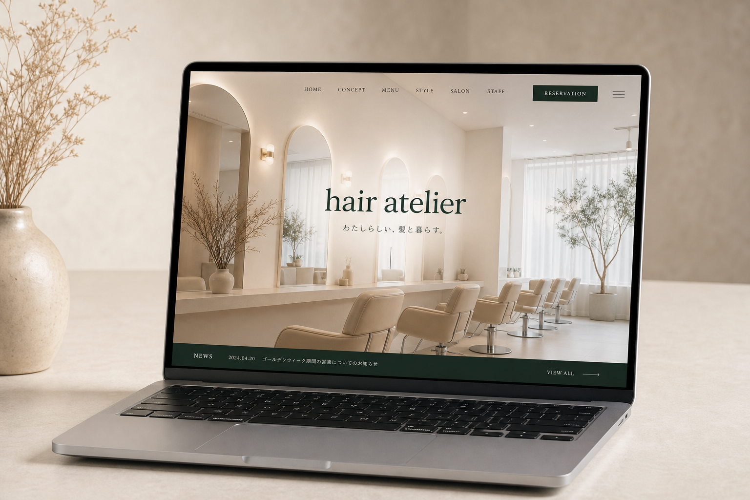 パソコン画面に表示されたhair atelierの公式サイト